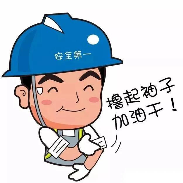 39歲，一建，離開(kāi)工程還能干什么？  第1張