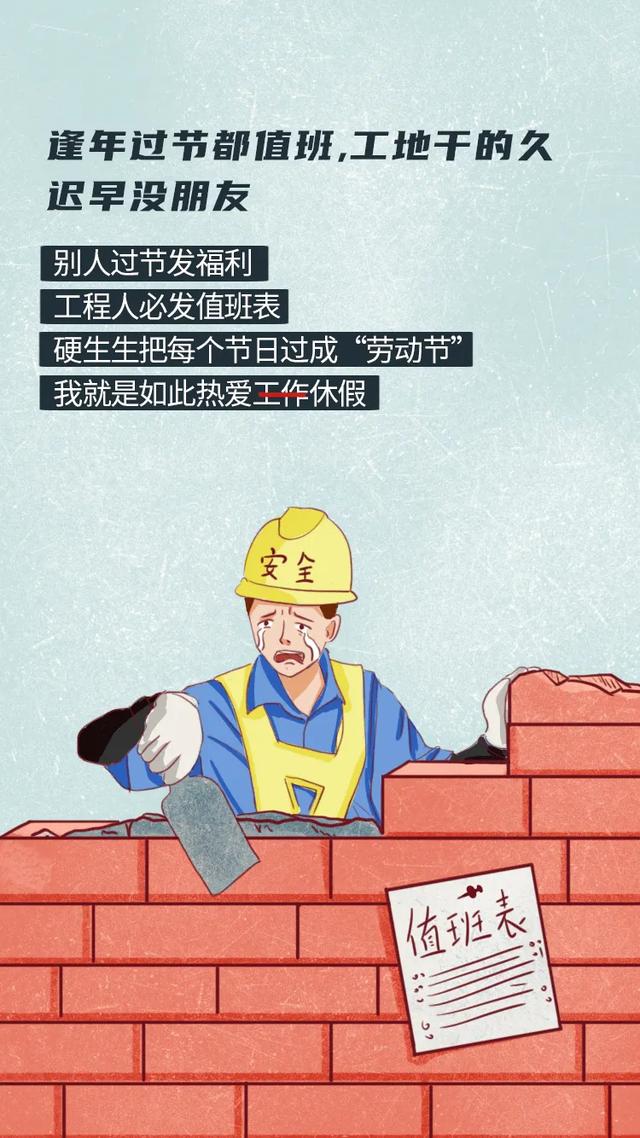 39歲，一建，離開(kāi)工程還能干什么？  第2張