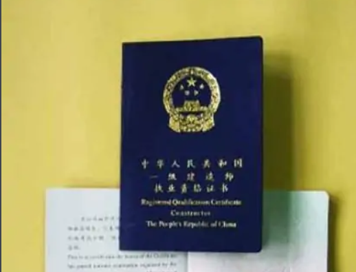 一建報考條件和要求有哪些？  第1張