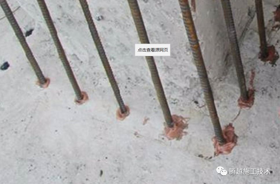 鋼筋工程質(zhì)量通病防治措施,總結(jié)全了! 第28張 鋼筋工程質(zhì)量通病防治措施,總結(jié)全了! 第28張