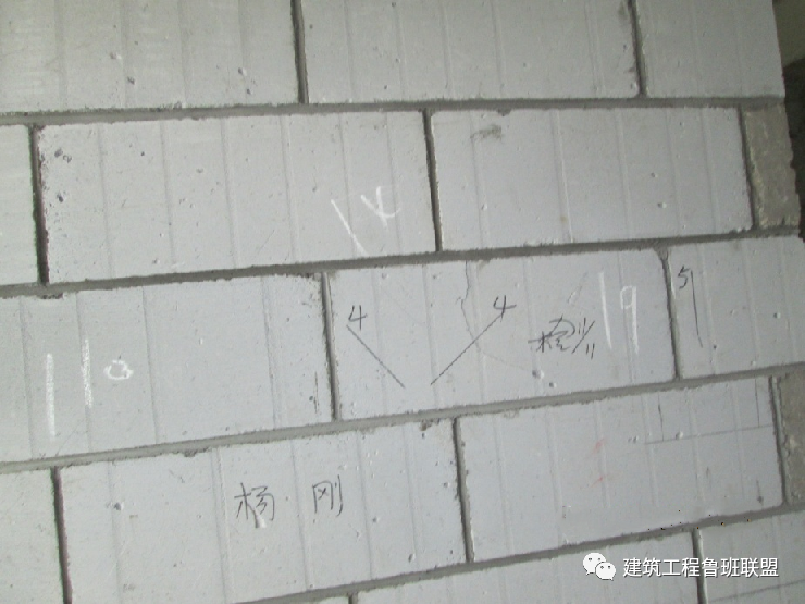 墻面為什么總開裂?15個原因,施工請注意! 第5張 墻面為什么總開裂?15個原因,施工請注意! 第5張