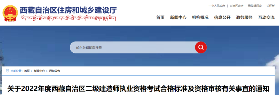合格線終于公布了，實務37分合格！！  第4張