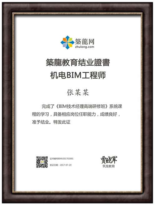 江蘇省全國(guó)bim工程師培訓(xùn),江蘇省全國(guó)bim工程師培訓(xùn)基地  第2張