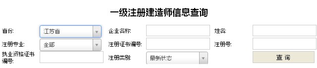 昆明一級(jí)建造師招聘昆明一級(jí)建造師招聘信息網(wǎng)  第2張