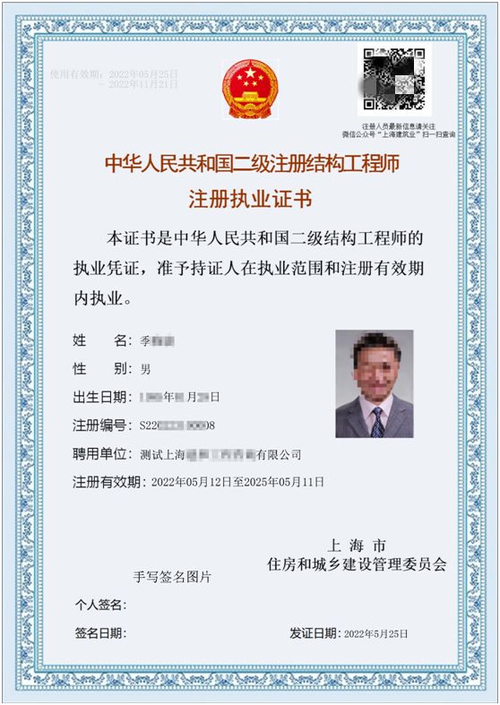 機(jī)電專業(yè)二級建造師報(bào)名條件是什么,機(jī)電專業(yè)二級建造師報(bào)名條件  第1張