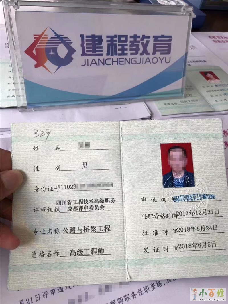 沒有從事巖土相關(guān)工作怎么考注冊(cè)巖土工程師,巖土工程師報(bào)名時(shí)候查工作經(jīng)歷嗎  第1張
