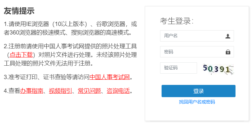 一級建造師成績什么時候可以查詢一級建造師成績什么時候可以查得到  第1張