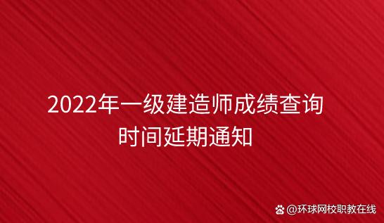 2022年造價(jià)工程師考試改革2022年造價(jià)工程師考試科目變動  第1張