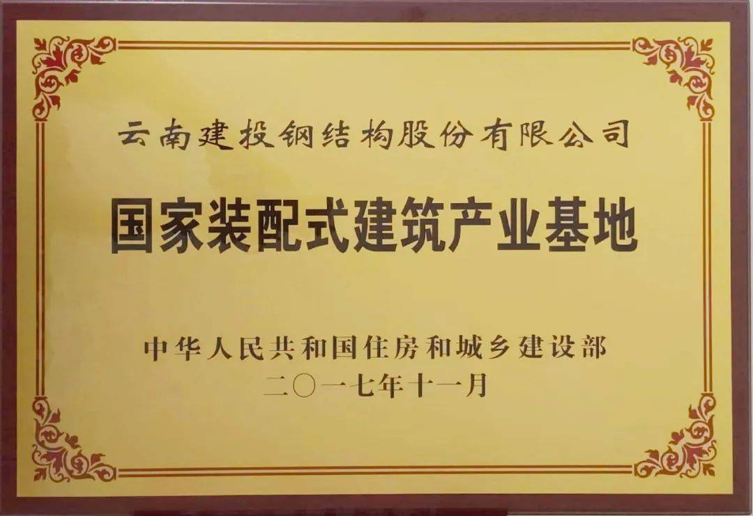 海外招聘鋼結(jié)構(gòu)工程師,鋼結(jié)構(gòu)出國安裝招聘信息  第1張