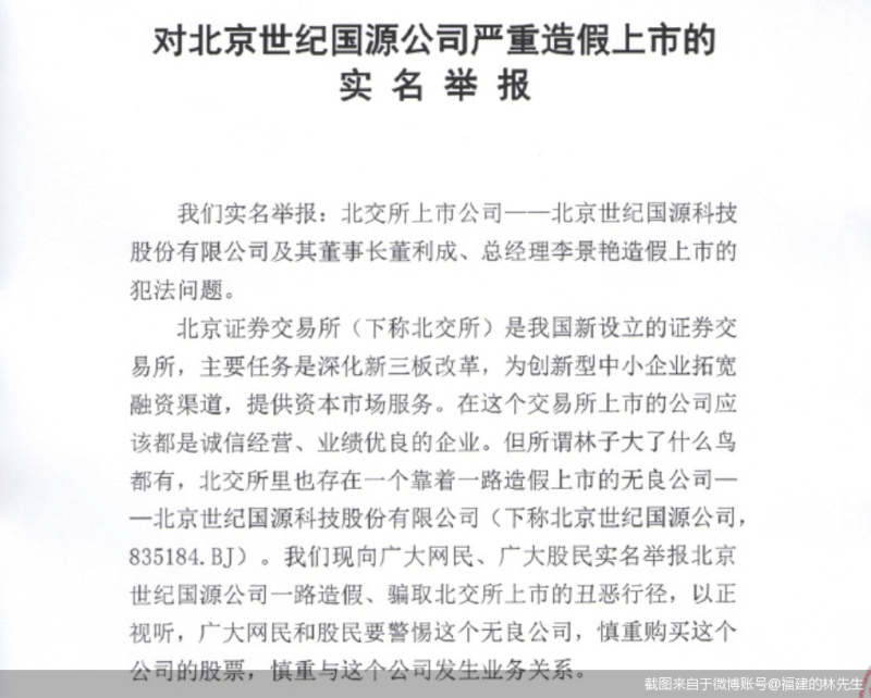 bim工程師證書報(bào)考入口在哪bim工程師證書報(bào)考入口  第1張