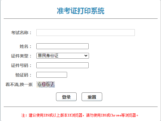 二級建造師網(wǎng)上報名網(wǎng)址是多少二級建造師網(wǎng)上報名網(wǎng)址  第2張