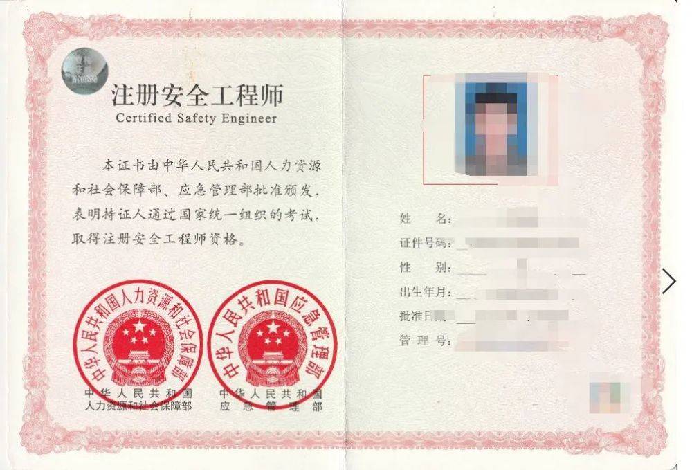廣西注冊(cè)安全工程師考試時(shí)間2021,廣西注冊(cè)安全工程師報(bào)名條件  第2張