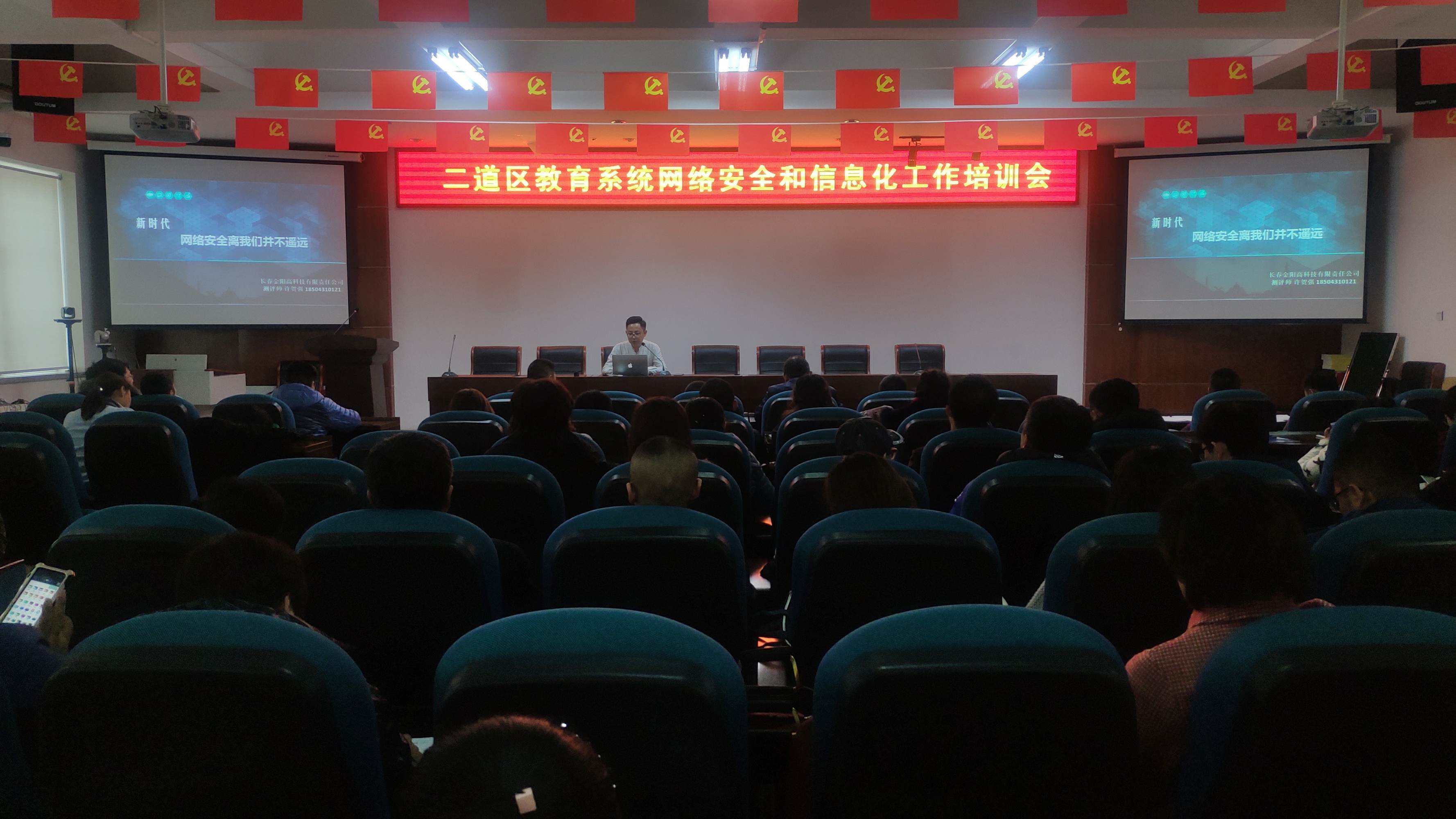網絡安全工程師培訓中心官網,網絡安全工程師培訓中心  第2張
