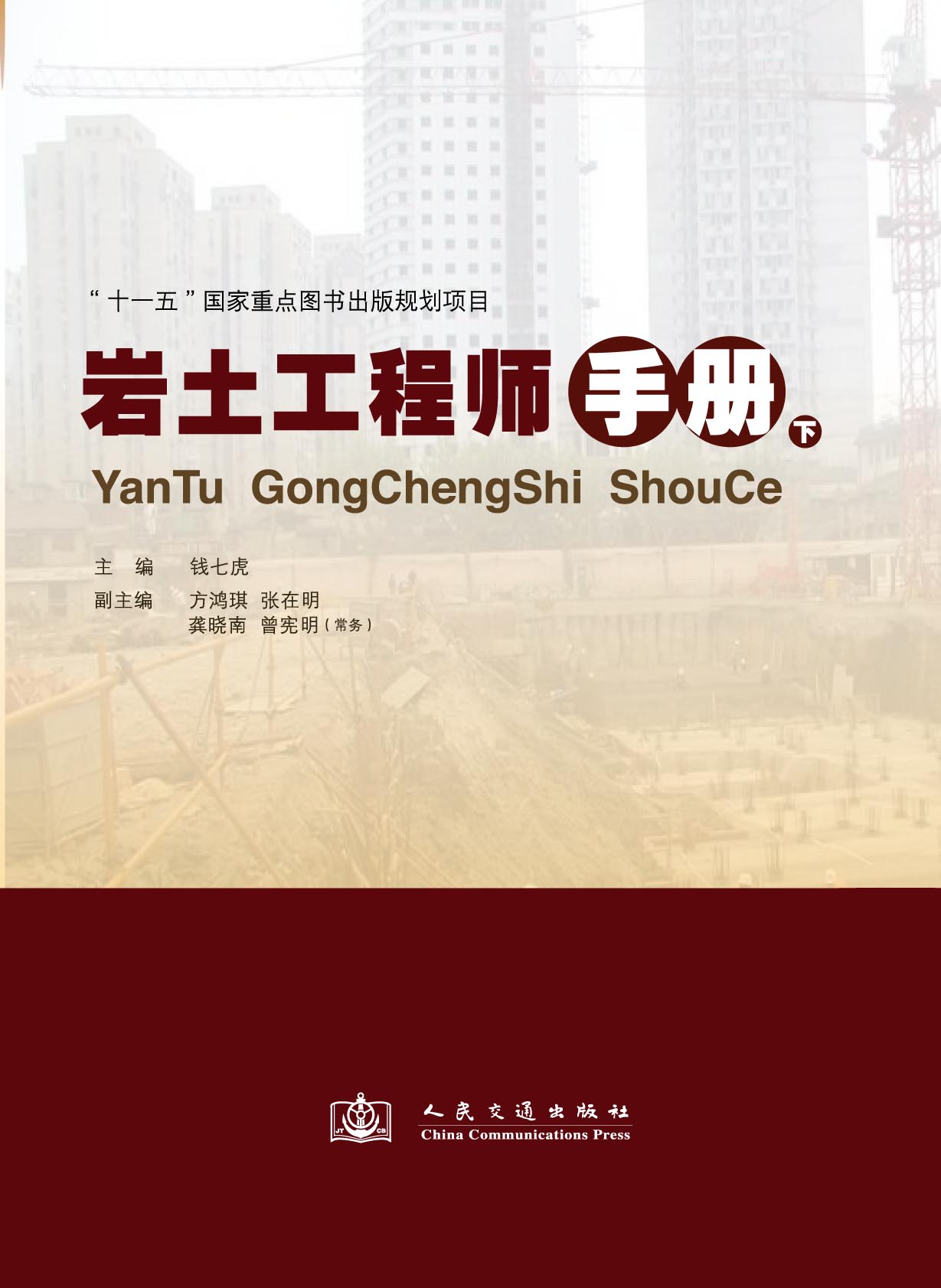 水工可以考注冊巖土工程師嗎知乎,水工可以考注冊巖土工程師嗎  第2張