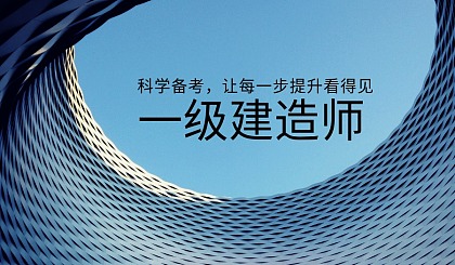 一級建造師圖片,二級建造師證圖片  第2張