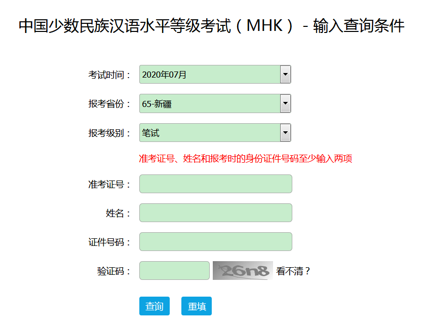一級(jí)建造師考試成績(jī)查詢?nèi)肟谠谀?一級(jí)建造師考試成績(jī)查詢?nèi)肟? 第1張 一級(jí)建造師考試成績(jī)查詢?nèi)肟谠谀?一級(jí)建造師考試成績(jī)查詢?nèi)肟? 第1張