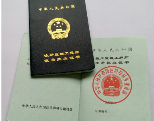 信息系統監理工程師考試科目,信息系統監理工程師培訓  第1張
