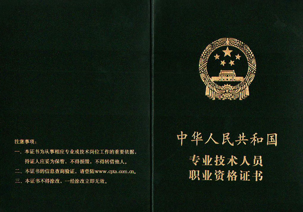 信息系統監理工程師考試科目,信息系統監理工程師培訓  第2張