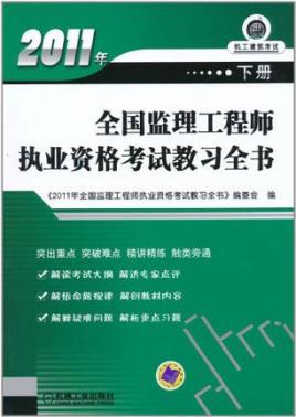 包含上海js監(jiān)理工程師證的詞條  第1張