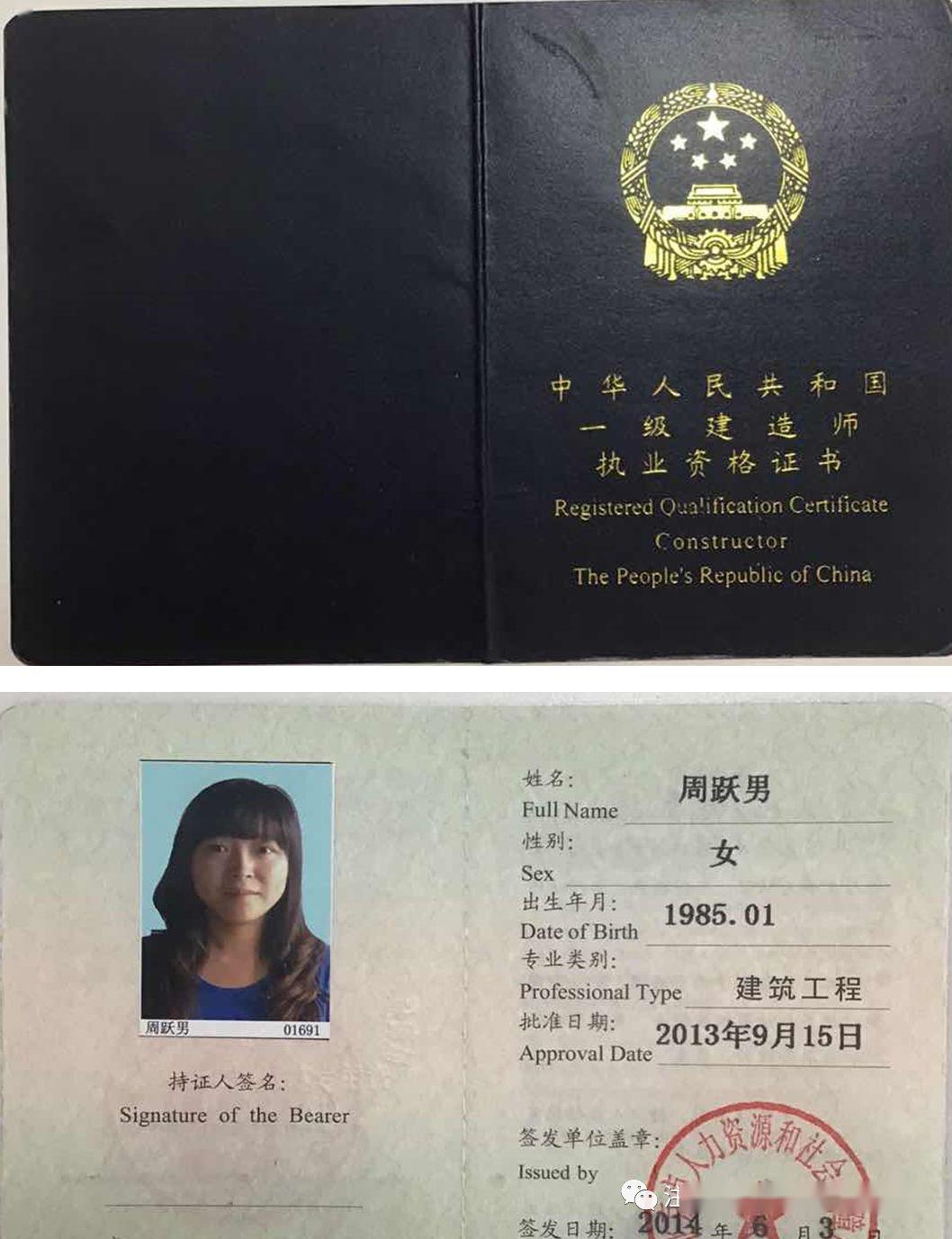 拿到中級注冊安全工程師后能到人社局評中級職稱嗎,中級注冊安全工程師可以掛社保么  第2張