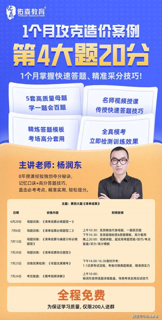 造價工程師證書領取時間,造價工程師資格證什么時候出來 第1張 造價工程師證書領取時間,造價工程師資格證什么時候出來 第1張