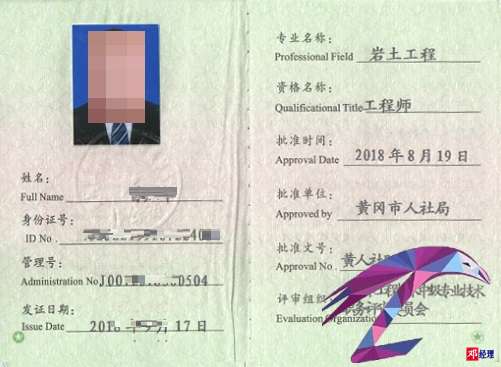 注冊巖土工程師專業考試心得體會,注冊巖土工程師心得 第2張 注冊巖土工程師專業考試心得體會,注冊巖土工程師心得 第2張