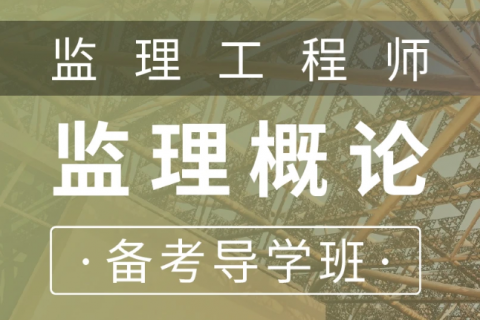 恒大土建監(jiān)理工程師能干嗎,恒大的土建監(jiān)理工程師  第1張
