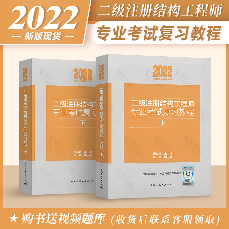 結構工程師基礎要資格審查嗎,結構工程師基礎要資格審查嗎現(xiàn)在  第1張