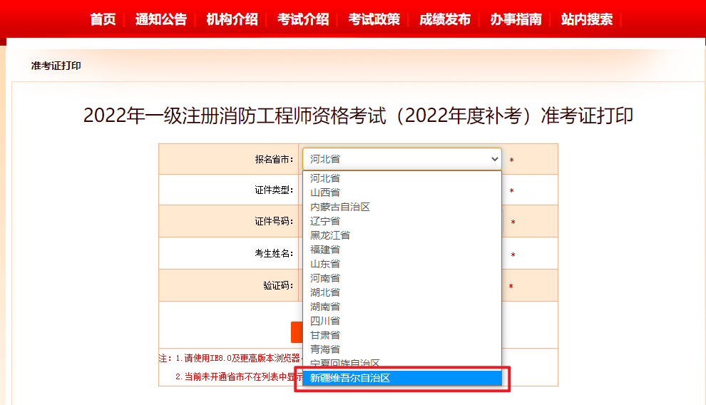 成都消防工程師考試時(shí)間,成都市消防工程師考試培訓(xùn)機(jī)構(gòu)有哪些  第2張