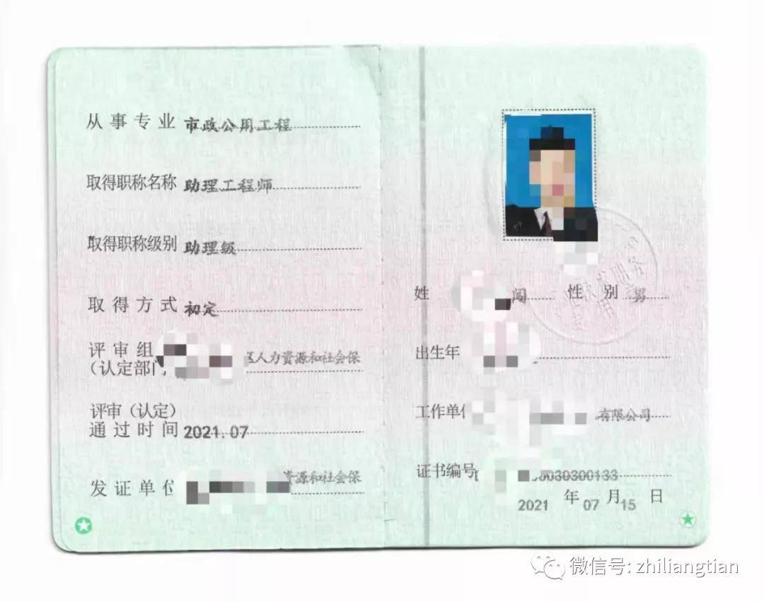 高級結構設計工程師高級結構工程師年薪多少  第1張