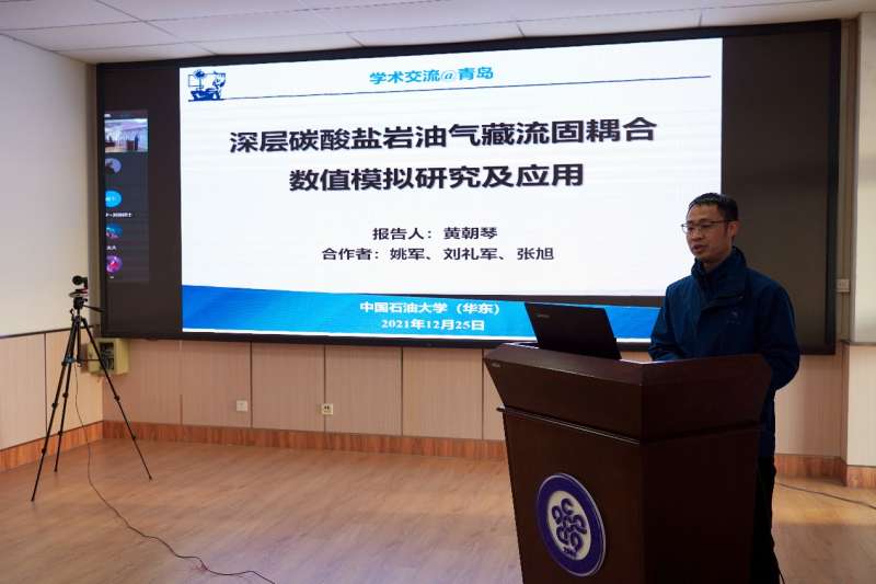 大學(xué)力學(xué)論壇材料力學(xué),大學(xué)力學(xué)論壇 第1張 大學(xué)力學(xué)論壇材料力學(xué),大學(xué)力學(xué)論壇 第1張