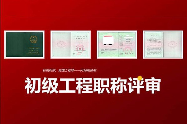 過(guò)巖土工程師是不是就是高級(jí)職稱呢,過(guò)巖土工程師是不是就是高級(jí)職稱  第1張