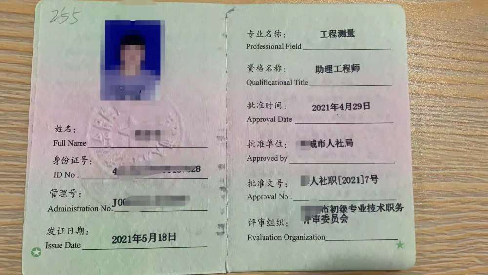 船舶結(jié)構(gòu)工程師船舶結(jié)構(gòu)工程師職業(yè)類(lèi)別  第1張