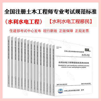 水利水電工程監(jiān)理工程師考試時間水利水電工程監(jiān)理工程師  第1張