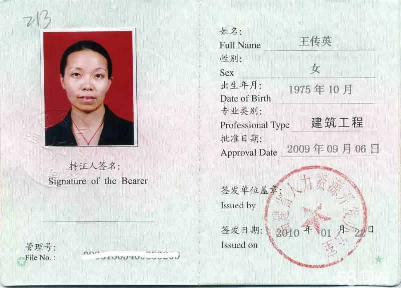 工程造價(jià)能考工程師嗎,工程造價(jià)專業(yè)可以考老師嗎  第1張