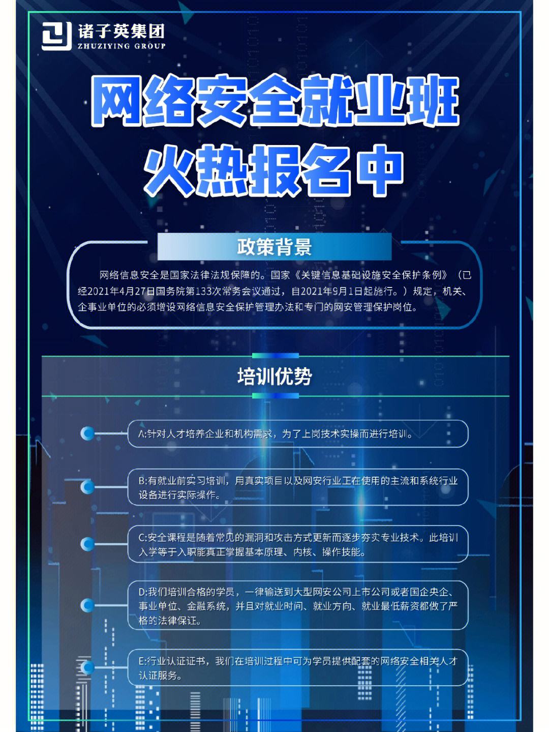 華為認證網絡工程師怎么考,網絡安全工程師自學  第1張