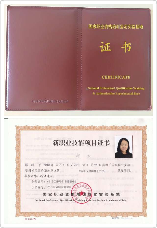 bim在水利水電中的應(yīng)用案例bim水利水電工程師  第1張