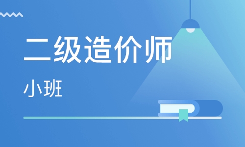 造價工程師可以考增項嗎,造價工程師增項哪個專業(yè)好  第1張