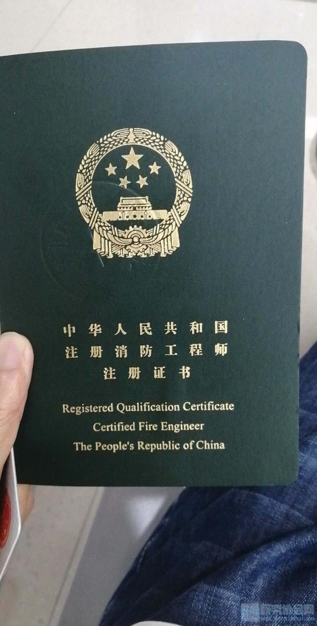 一級消防工程師誰可以報考一級消防工程師是由哪個部門頒發(fā)  第1張