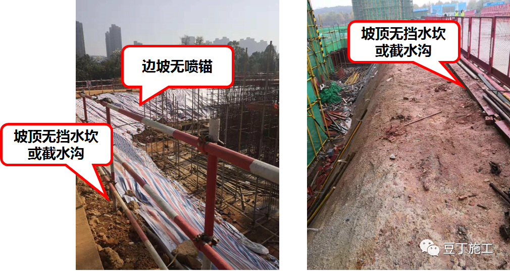 住建部37號(hào)令及31號(hào)文 | 危大工程檢查要點(diǎn)干貨匯總！  第12張