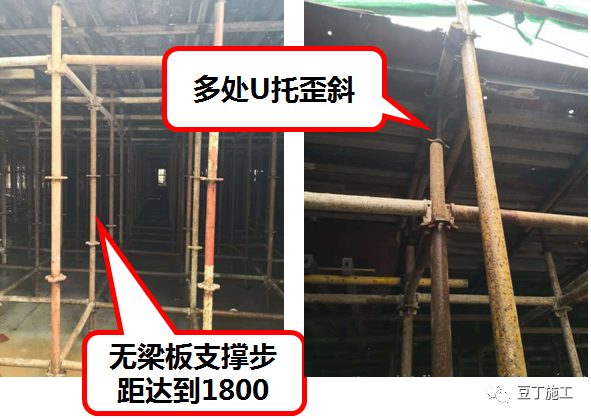 住建部37號(hào)令及31號(hào)文 | 危大工程檢查要點(diǎn)干貨匯總！  第25張