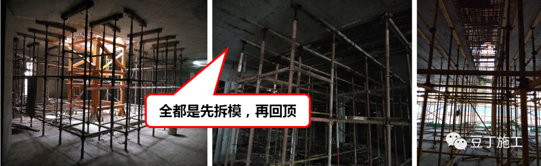 住建部37號(hào)令及31號(hào)文 | 危大工程檢查要點(diǎn)干貨匯總！  第26張