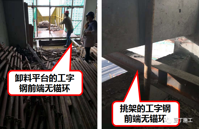 住建部37號(hào)令及31號(hào)文 | 危大工程檢查要點(diǎn)干貨匯總！  第41張