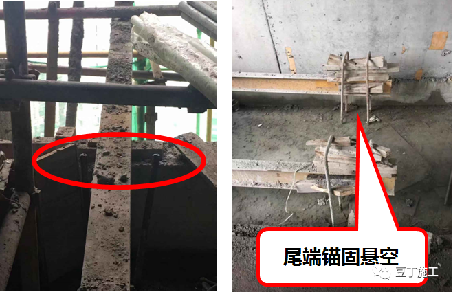 住建部37號(hào)令及31號(hào)文 | 危大工程檢查要點(diǎn)干貨匯總！  第40張