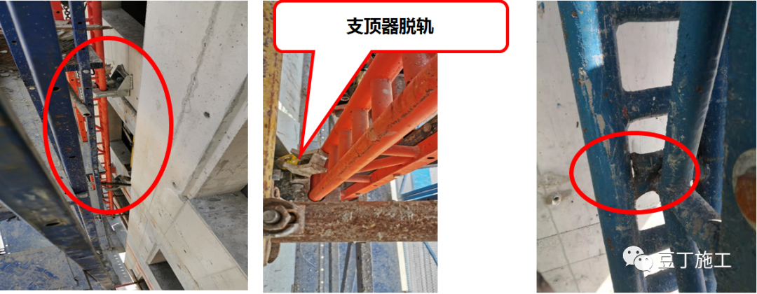 住建部37號(hào)令及31號(hào)文 | 危大工程檢查要點(diǎn)干貨匯總！  第55張