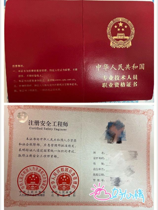 注冊核安全工程師考試內(nèi)容注冊核安全工程師好考嗎  第1張