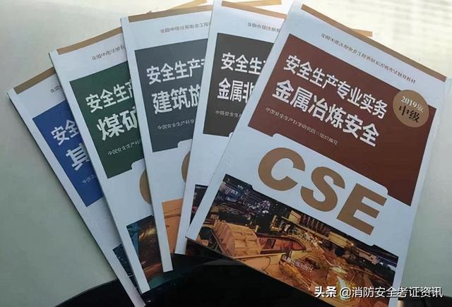 注冊核安全工程師考試內(nèi)容注冊核安全工程師好考嗎  第2張