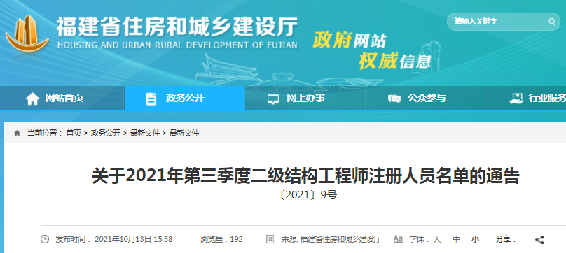 結(jié)構(gòu)設(shè)計工程師房地產(chǎn),結(jié)構(gòu)工程師去房地產(chǎn)做什么  第1張