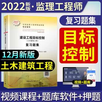 如何備考監理工程師總共幾本書如何備考監理工程師總共幾本書籍  第2張