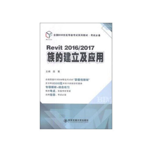 高級(jí)bim應(yīng)用工程師證書查詢官網(wǎng)高級(jí)bim應(yīng)用工程師證書查詢  第2張